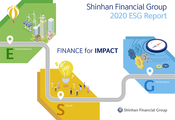 Shinhan Financial Group CSR Report 2020