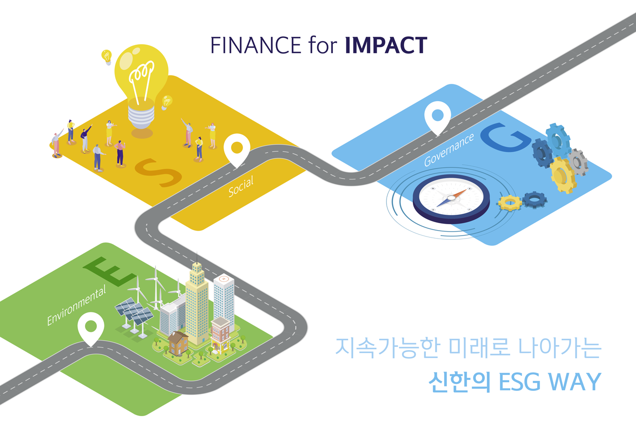ESG 메인 슬라이드 첫번째 이미지_FINANCE for IMPACT_지속가능한 미래로 나아가는 신한의 ESG WAY